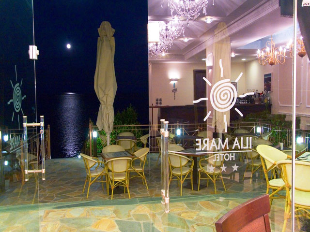 Ilia Mare Hotel - 