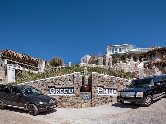 Greco Philia Hotel Boutique Mykonos - 