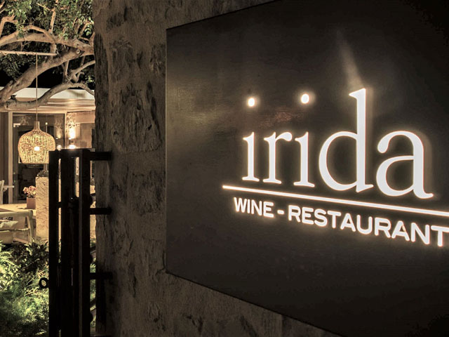 Irida Chic Boutique Hotel and Spa - 