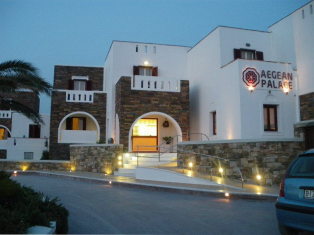 Aegean Land Hotel - 