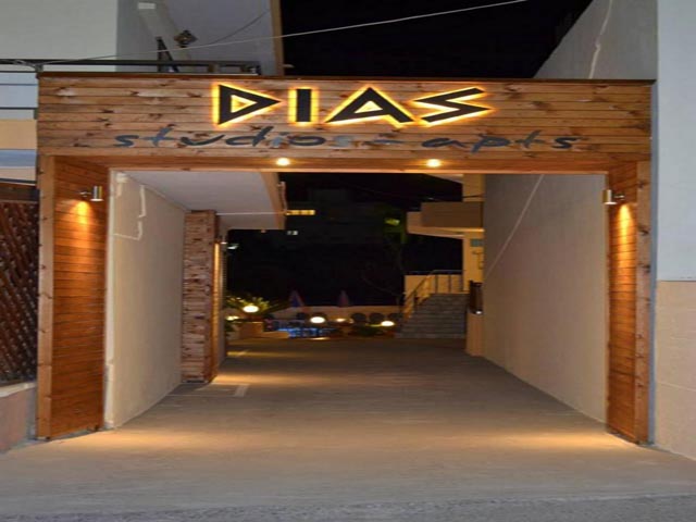 Dias Hotel and Apts - 