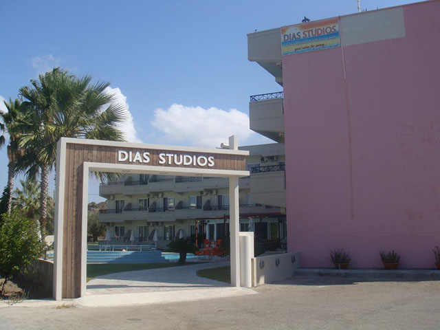 Dias Studios Rhodes - 