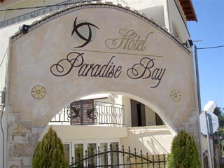 Paradise Bay Hotel - Exterior View