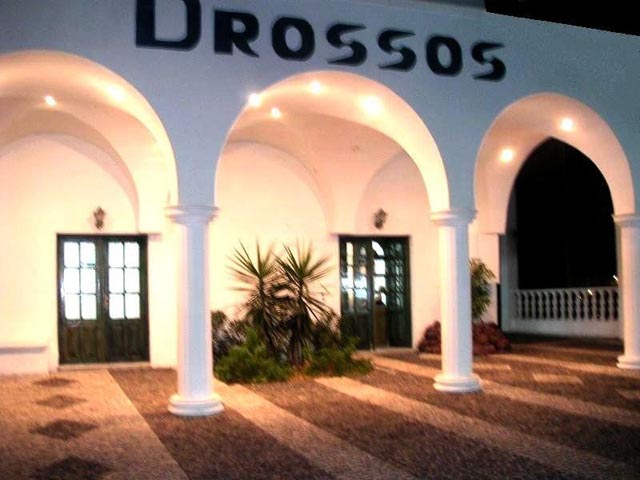 Drossos Hotel - 